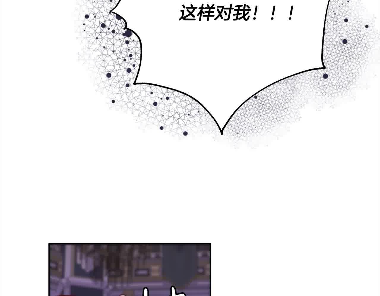 第36话 以牙还牙217