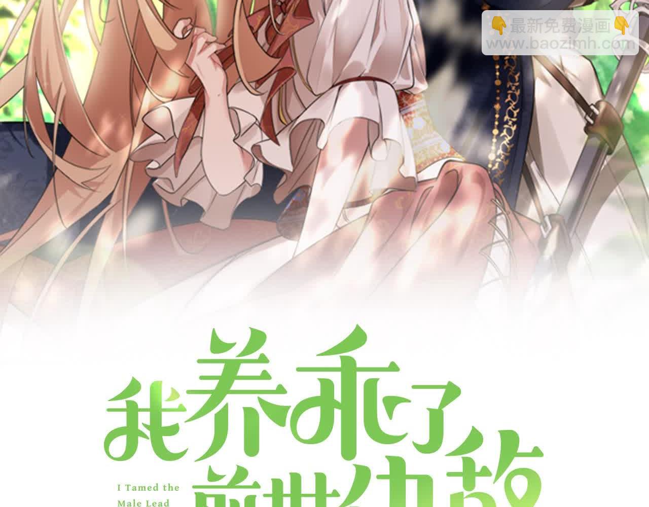 第36话 以牙还牙22