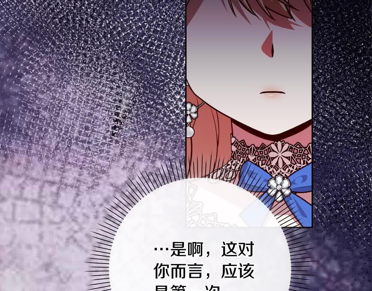 第36话 以牙还牙222