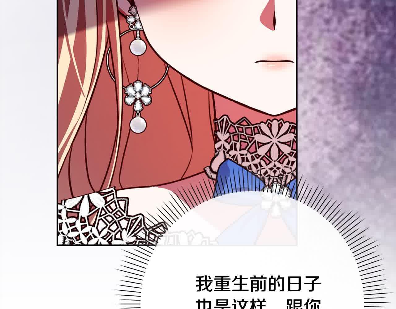 第36话 以牙还牙225