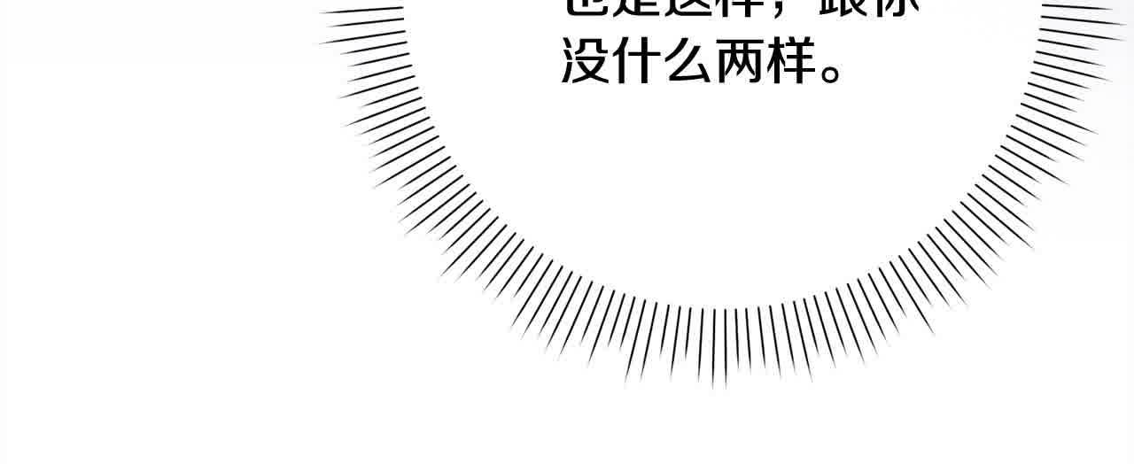 第36话 以牙还牙226