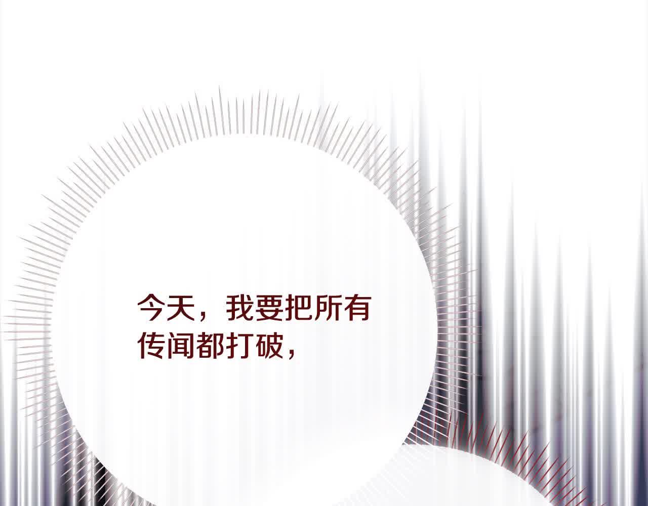 第36话 以牙还牙227