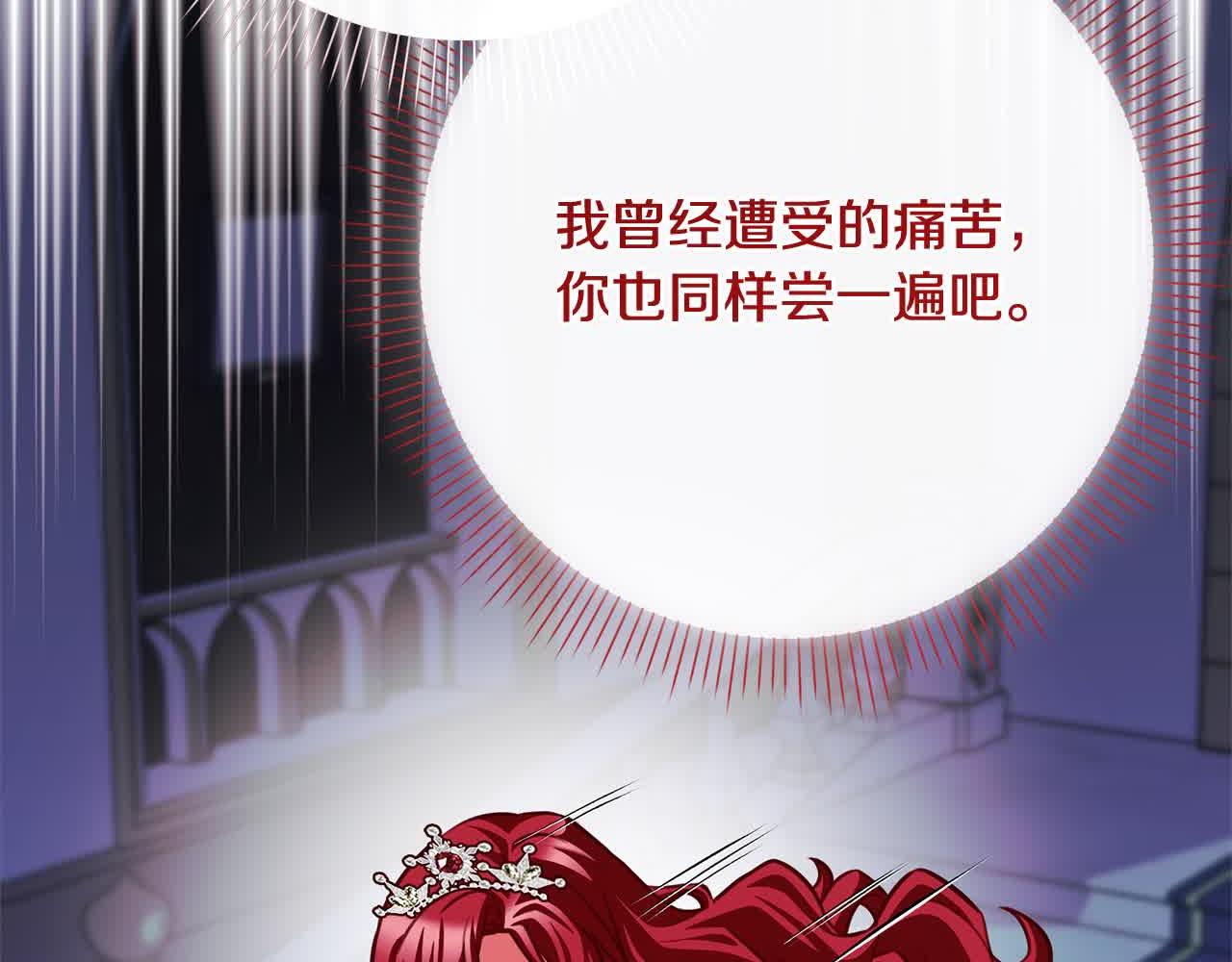 第36话 以牙还牙228