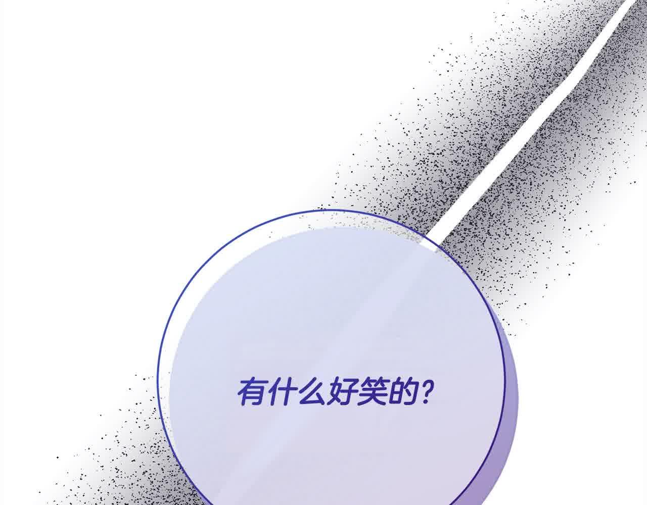 第36话 以牙还牙233