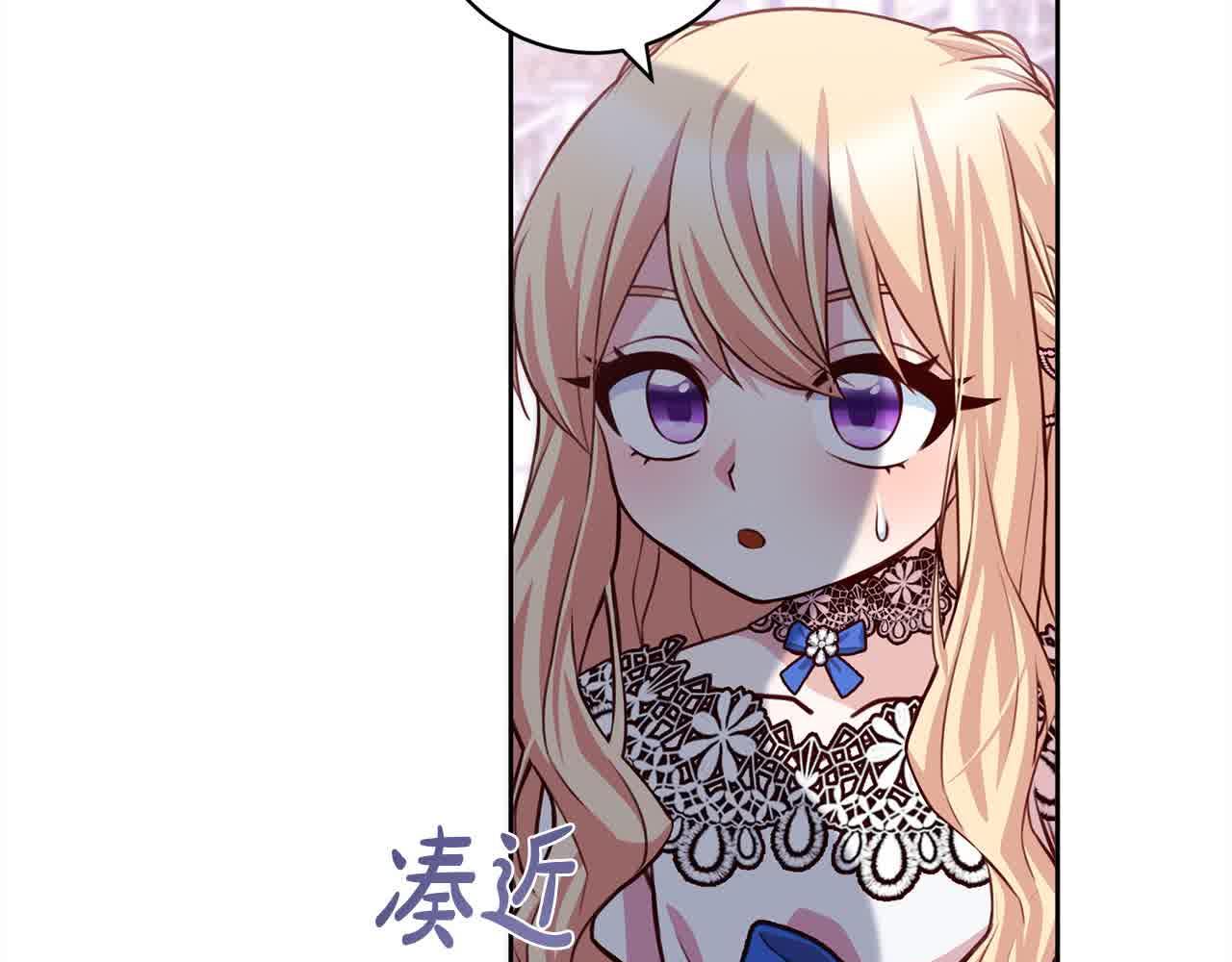 第36话 以牙还牙235