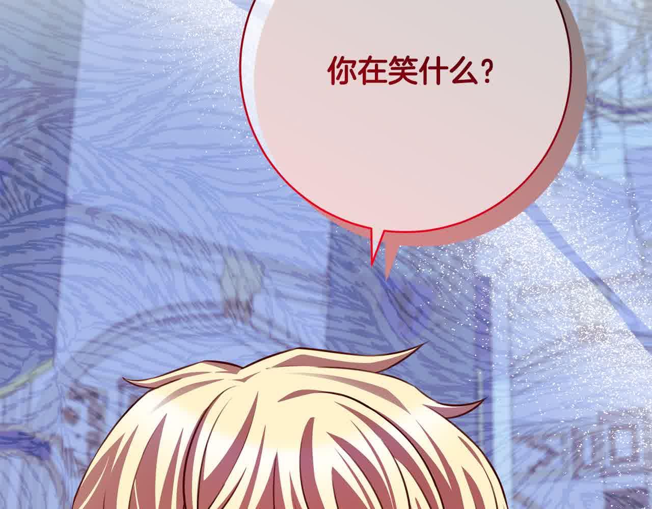 第36话 以牙还牙237