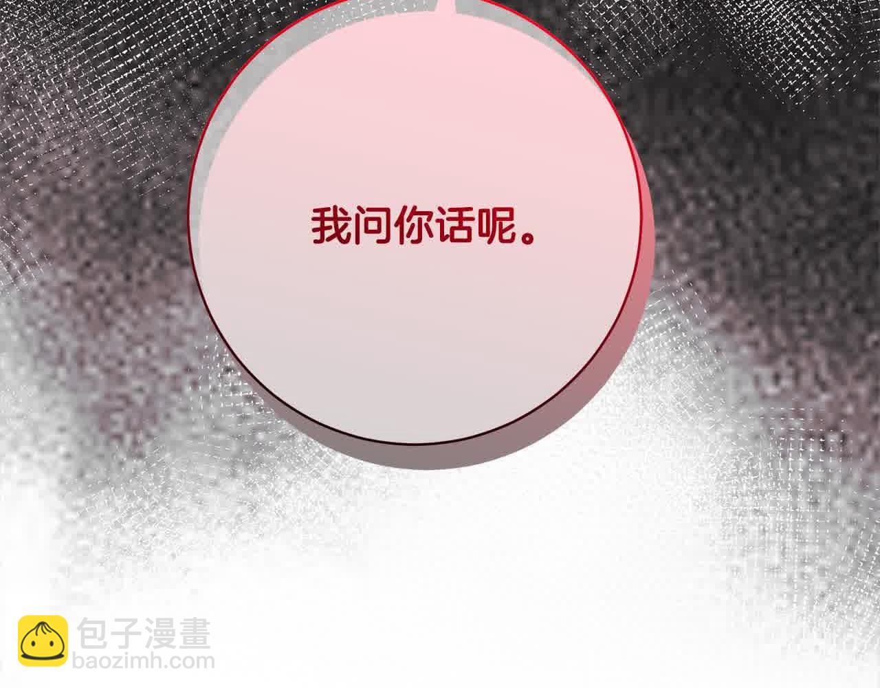 第36话 以牙还牙240