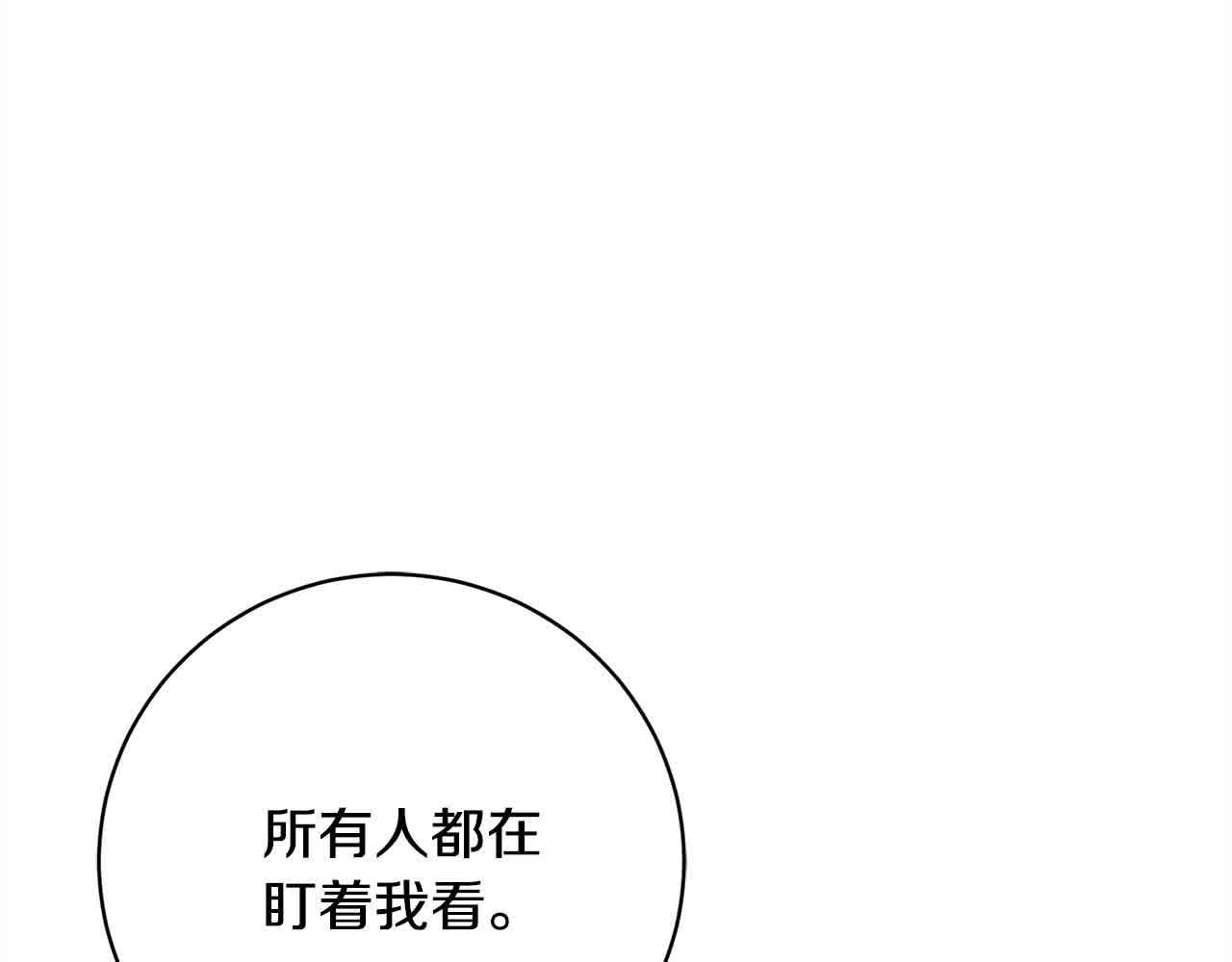 第36话 以牙还牙25