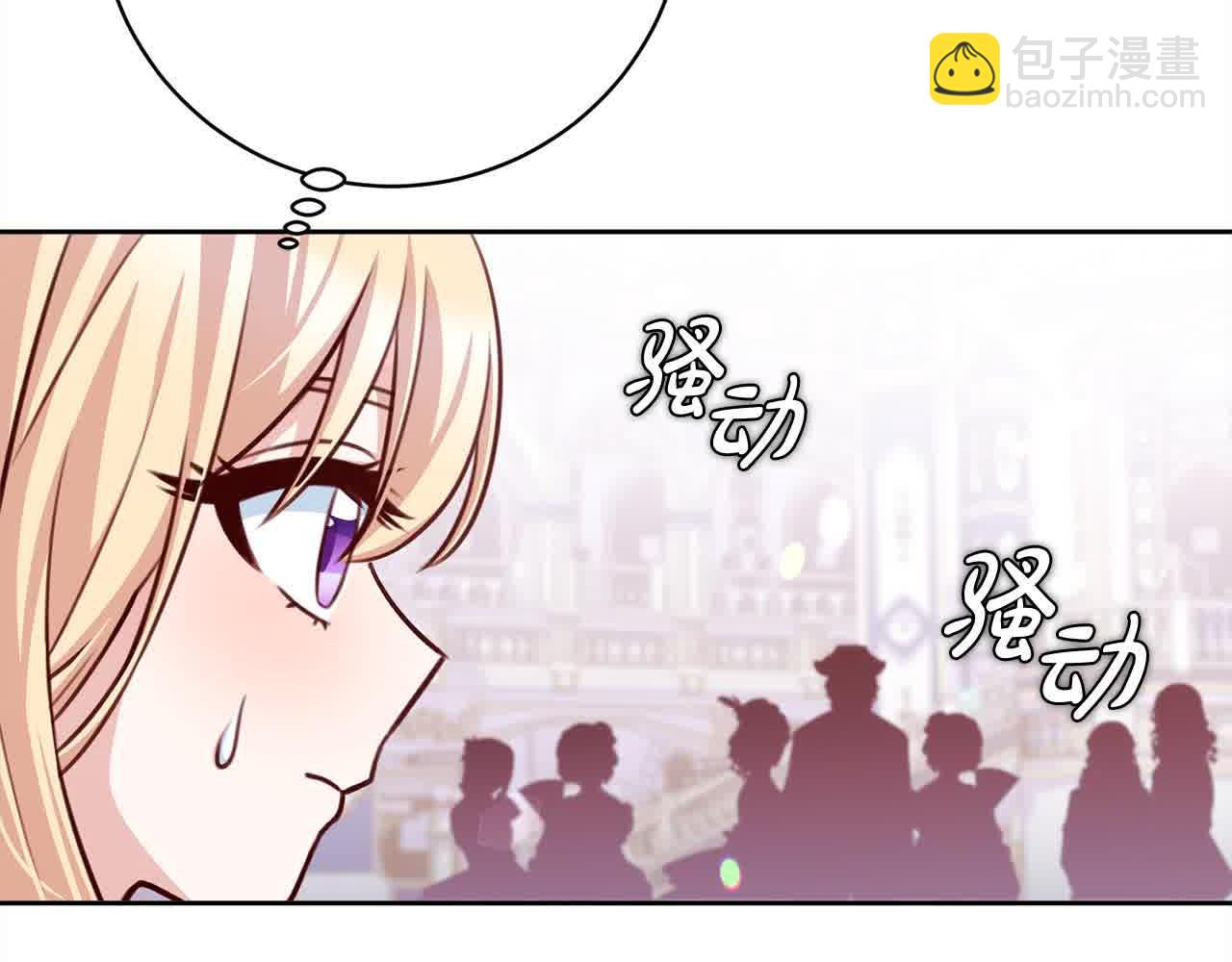 第36话 以牙还牙26
