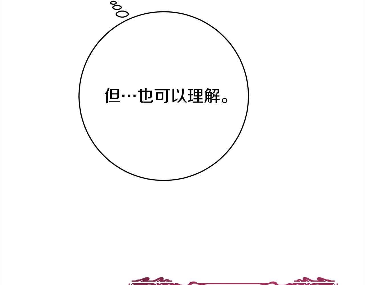 第36话 以牙还牙27