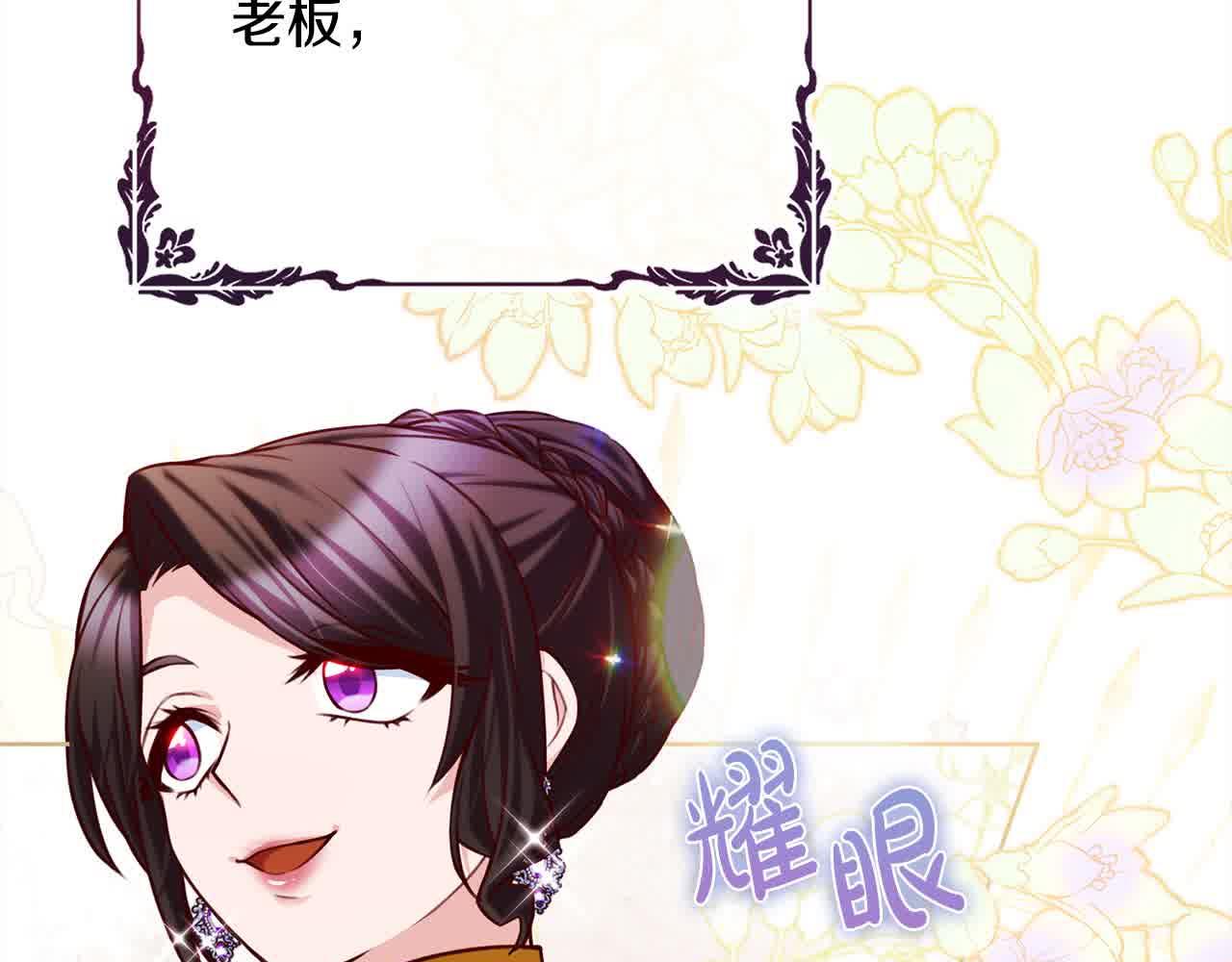 第36话 以牙还牙29