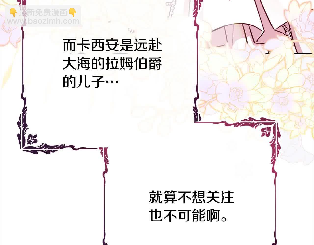 第36话 以牙还牙32