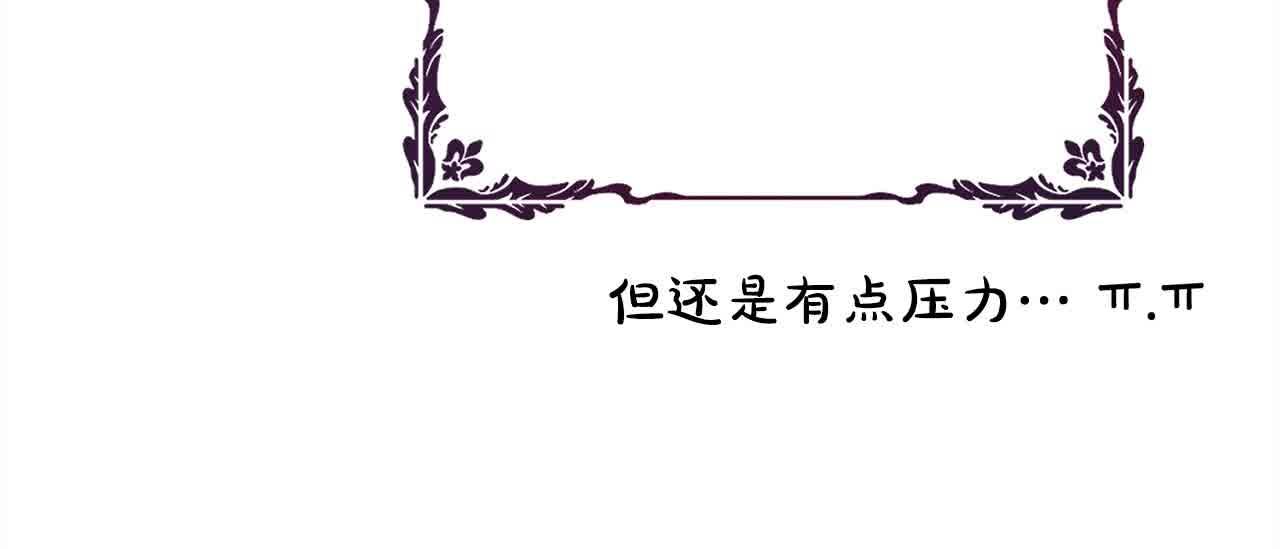 第36话 以牙还牙33