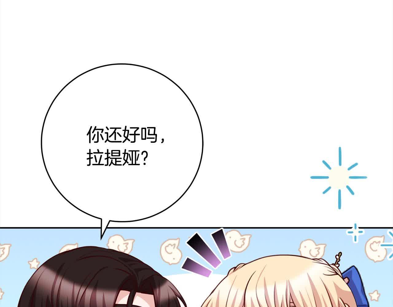 第36话 以牙还牙34