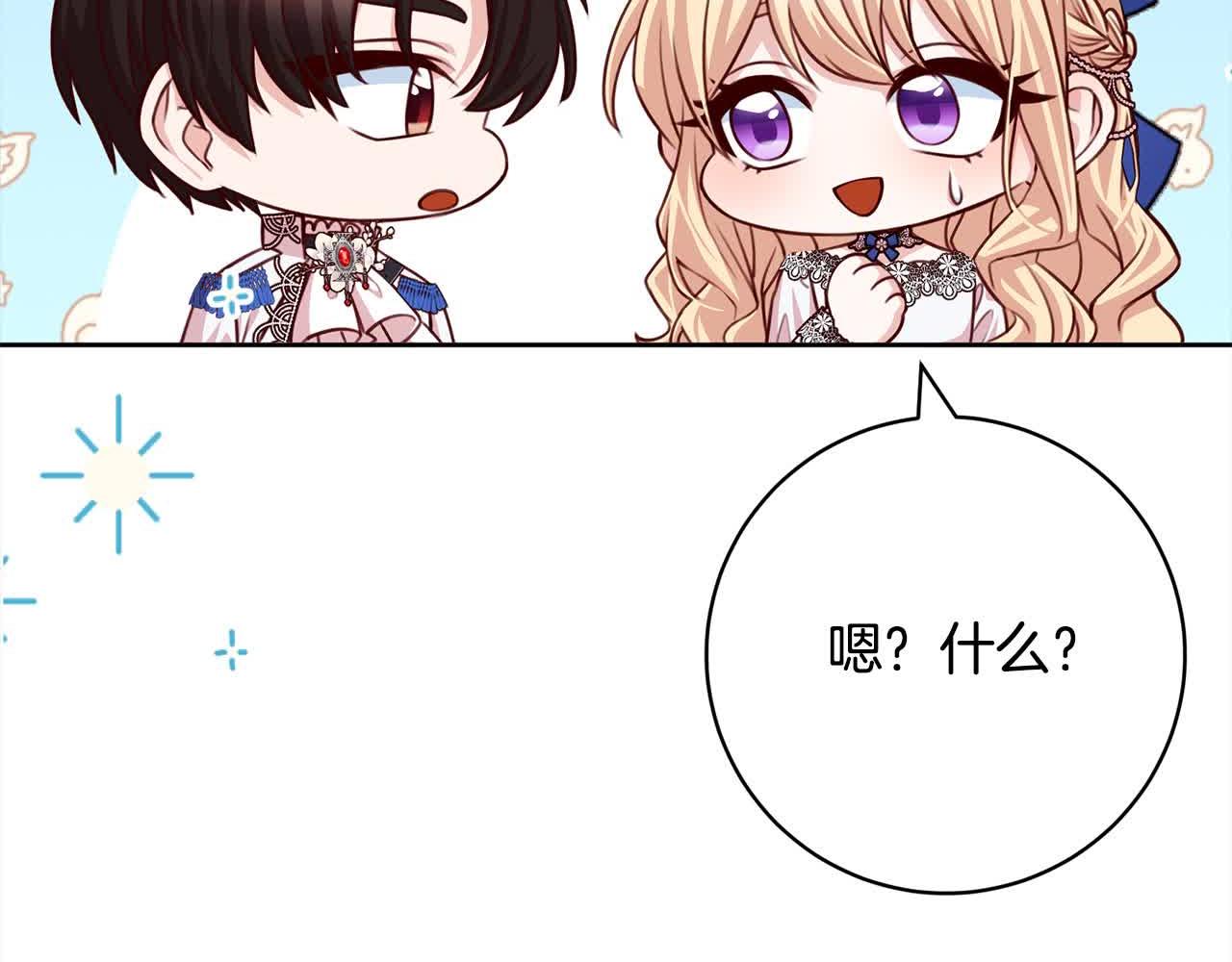 第36话 以牙还牙35