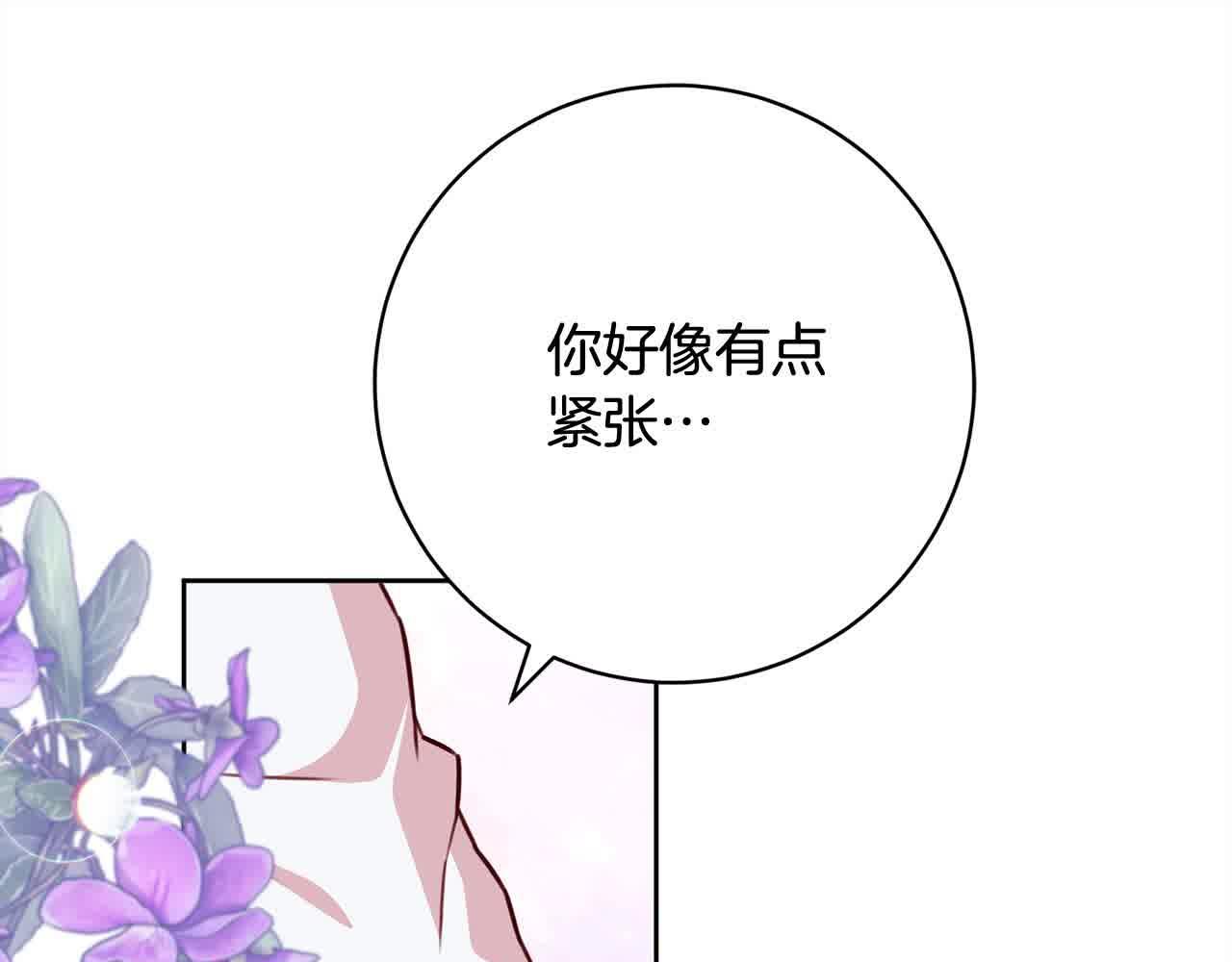 第36话 以牙还牙37