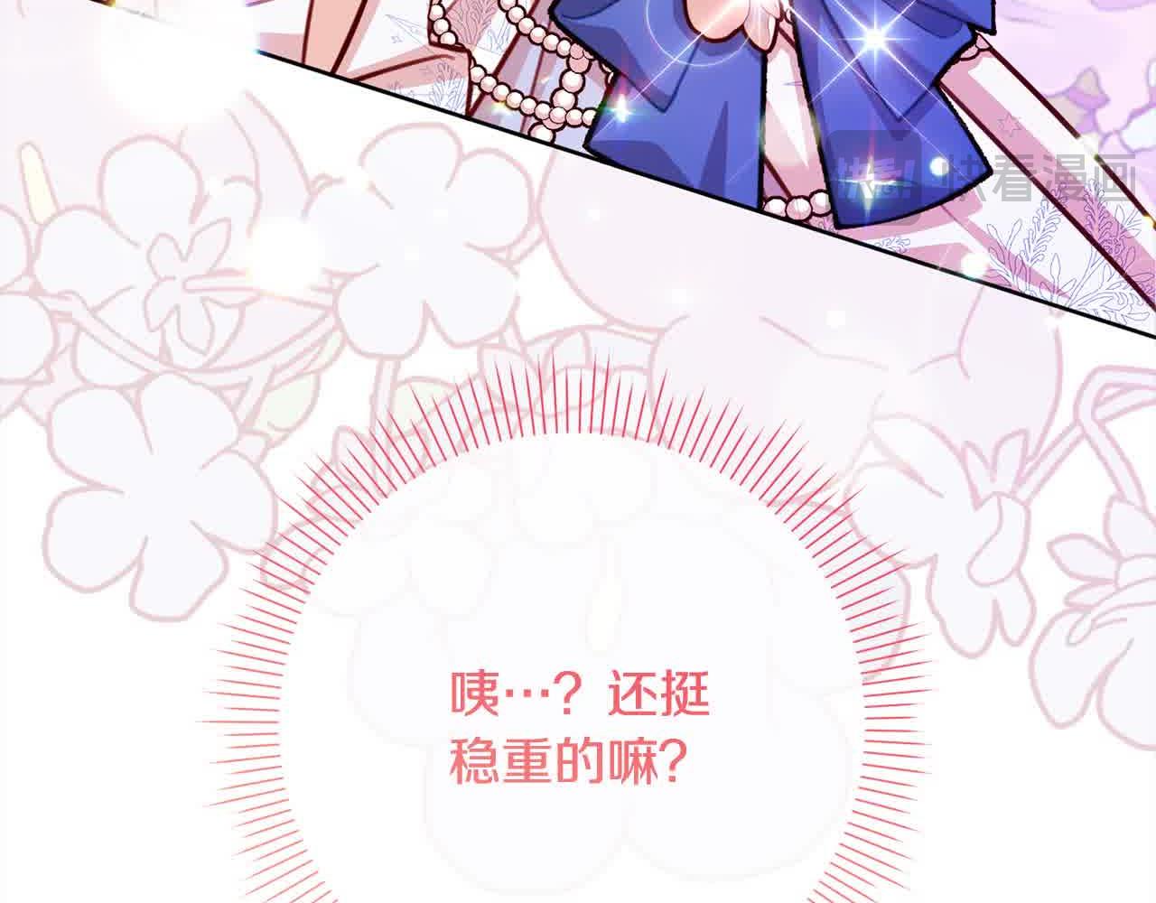 第36话 以牙还牙44