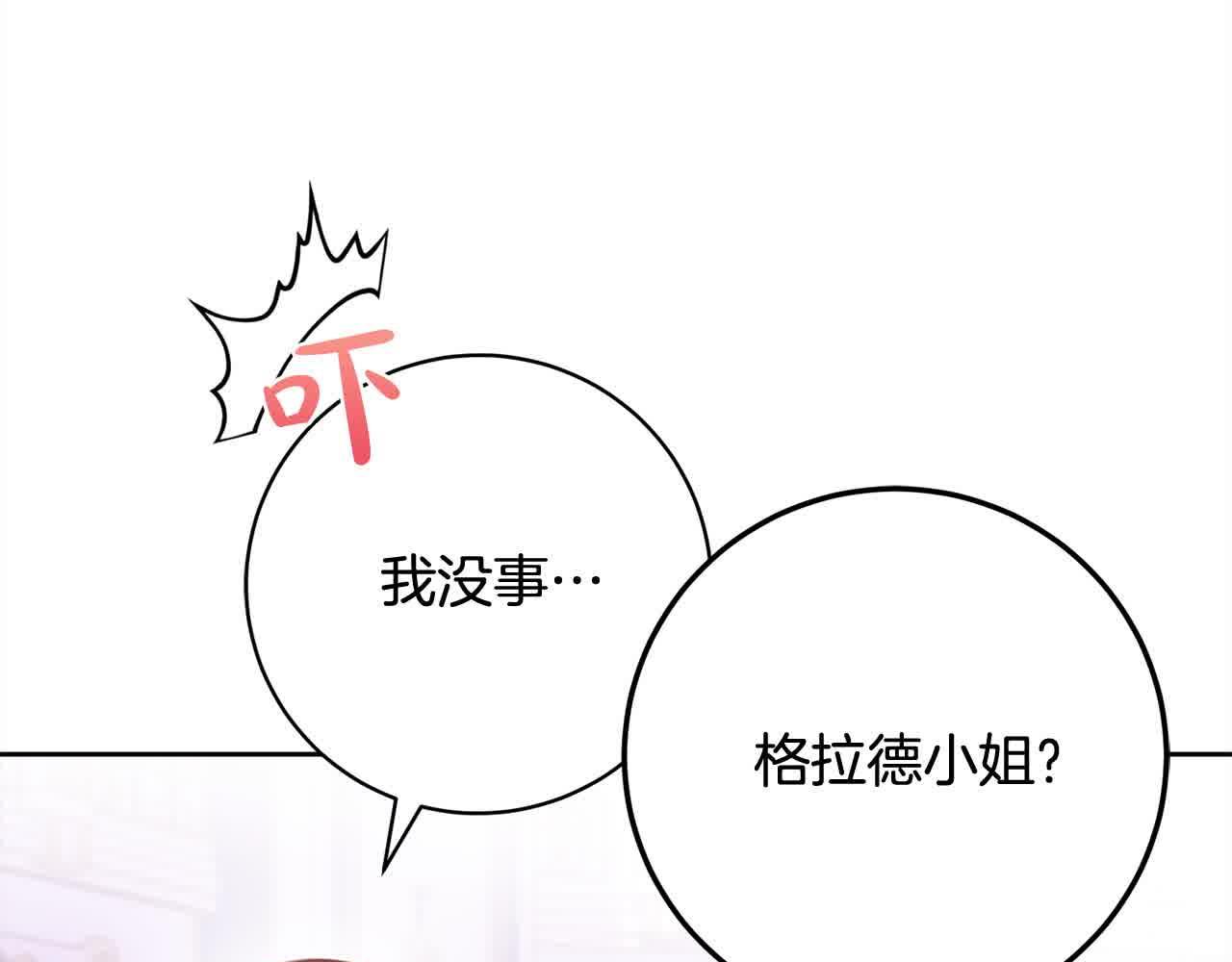 第36话 以牙还牙50