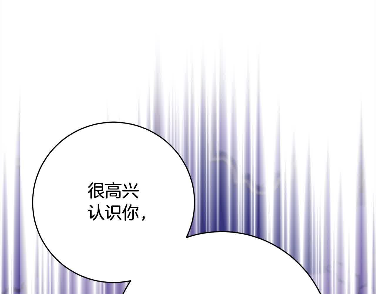 第36话 以牙还牙52