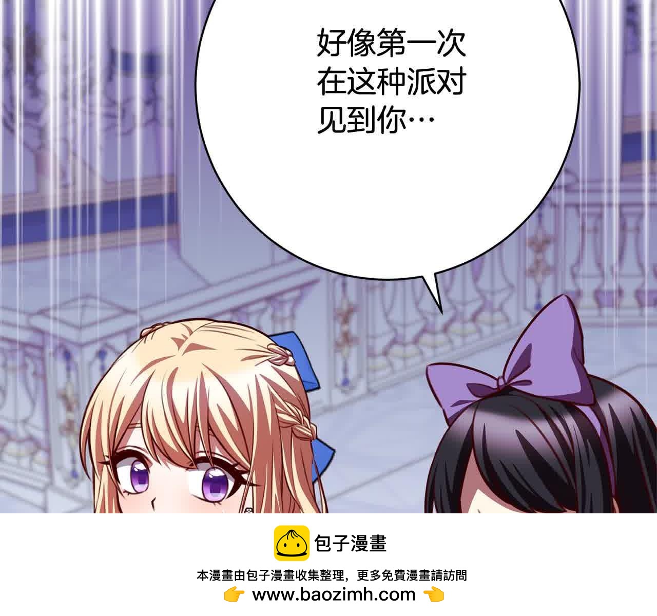 第36话 以牙还牙53