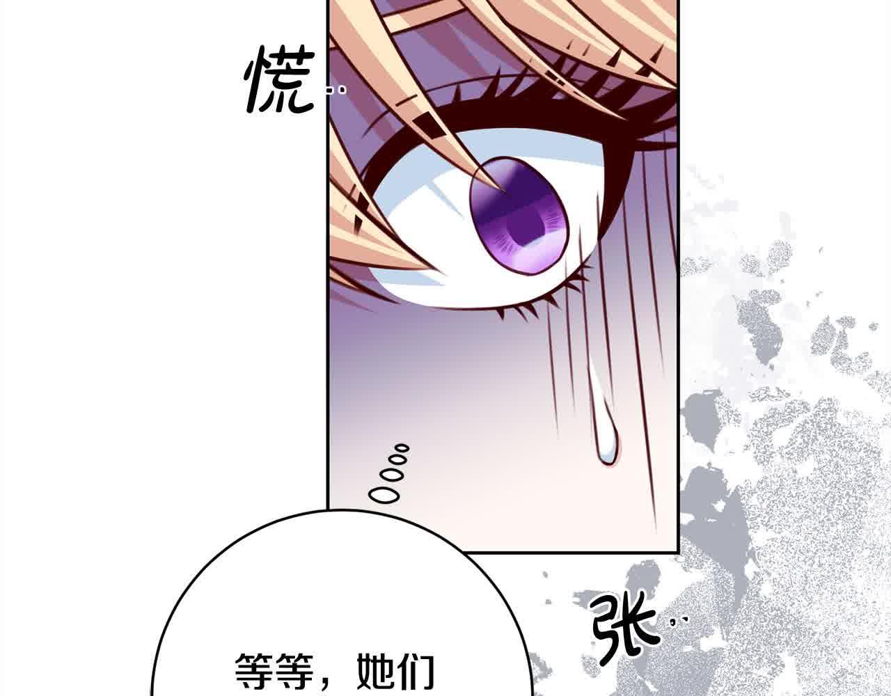 第36话 以牙还牙56