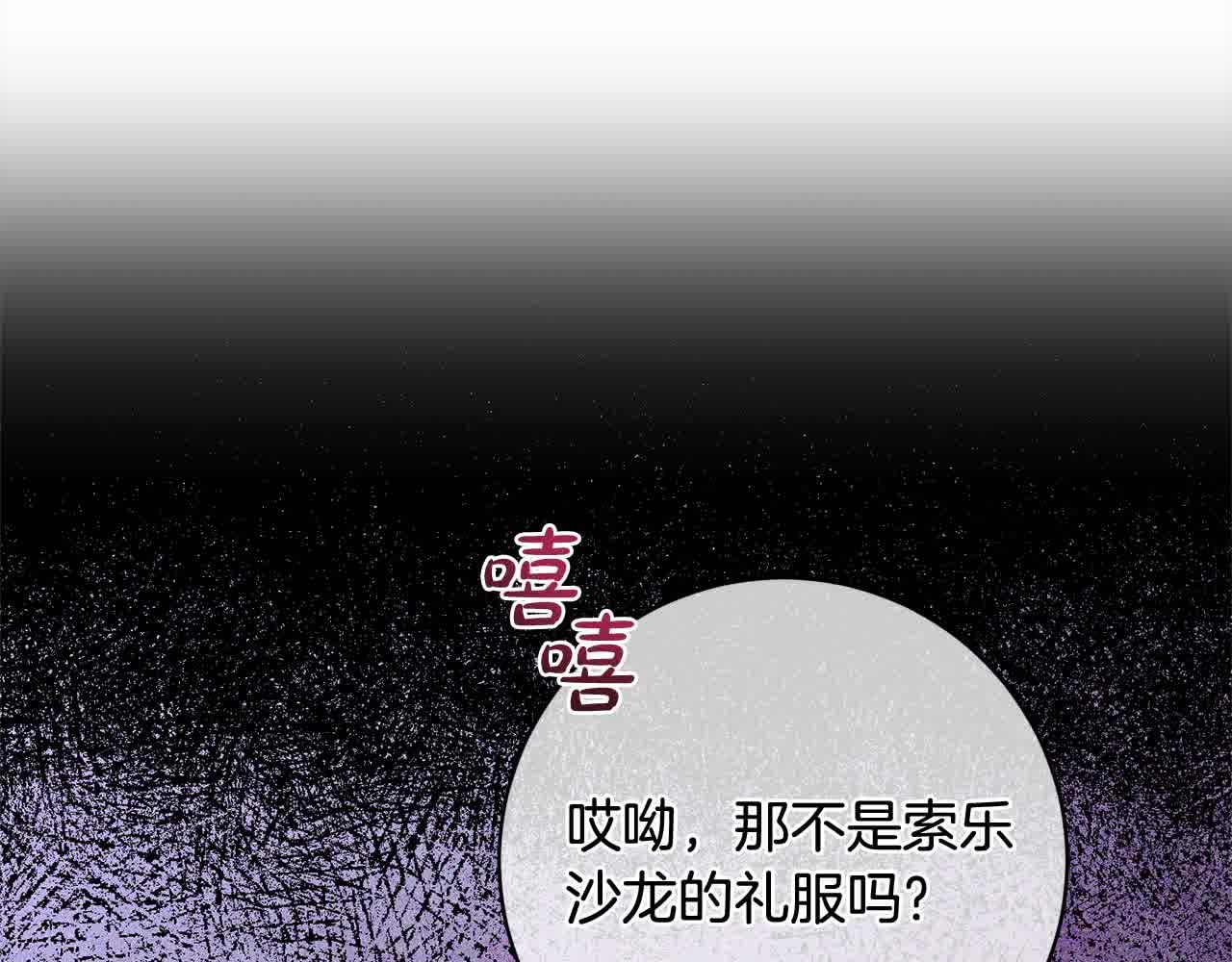 第36话 以牙还牙58