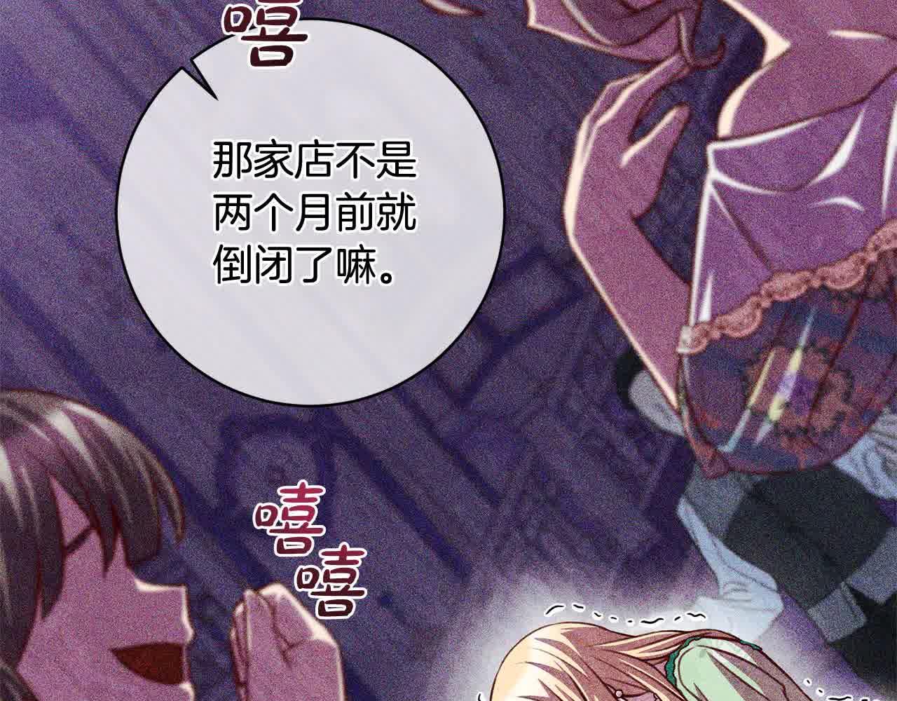 第36话 以牙还牙60