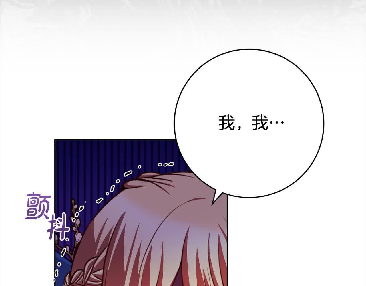第36话 以牙还牙63