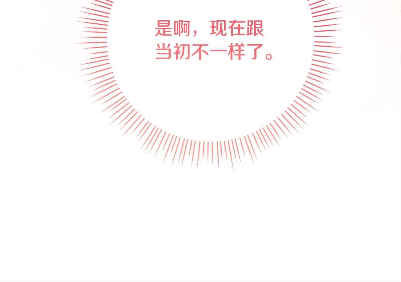 第36话 以牙还牙70
