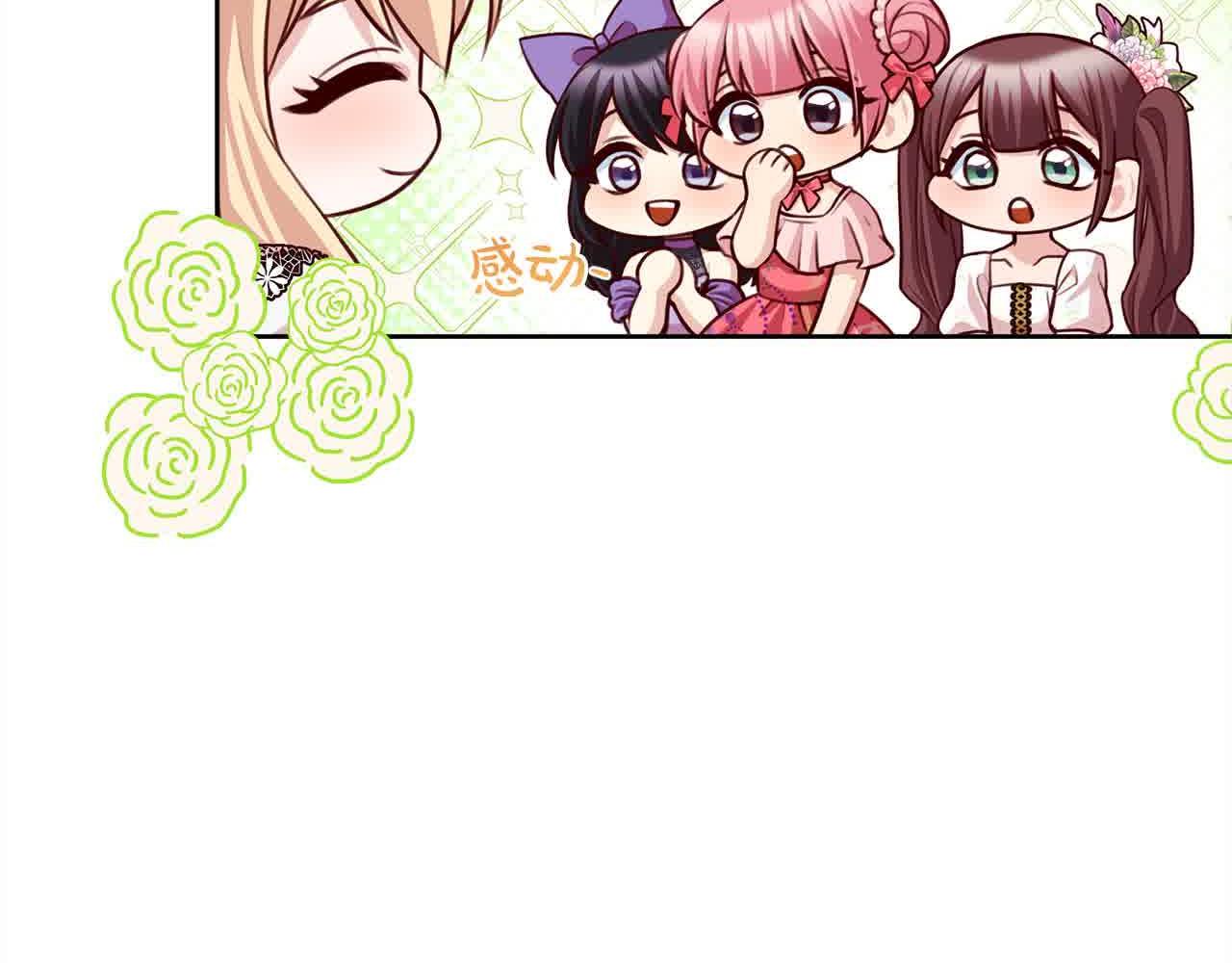 第36话 以牙还牙76