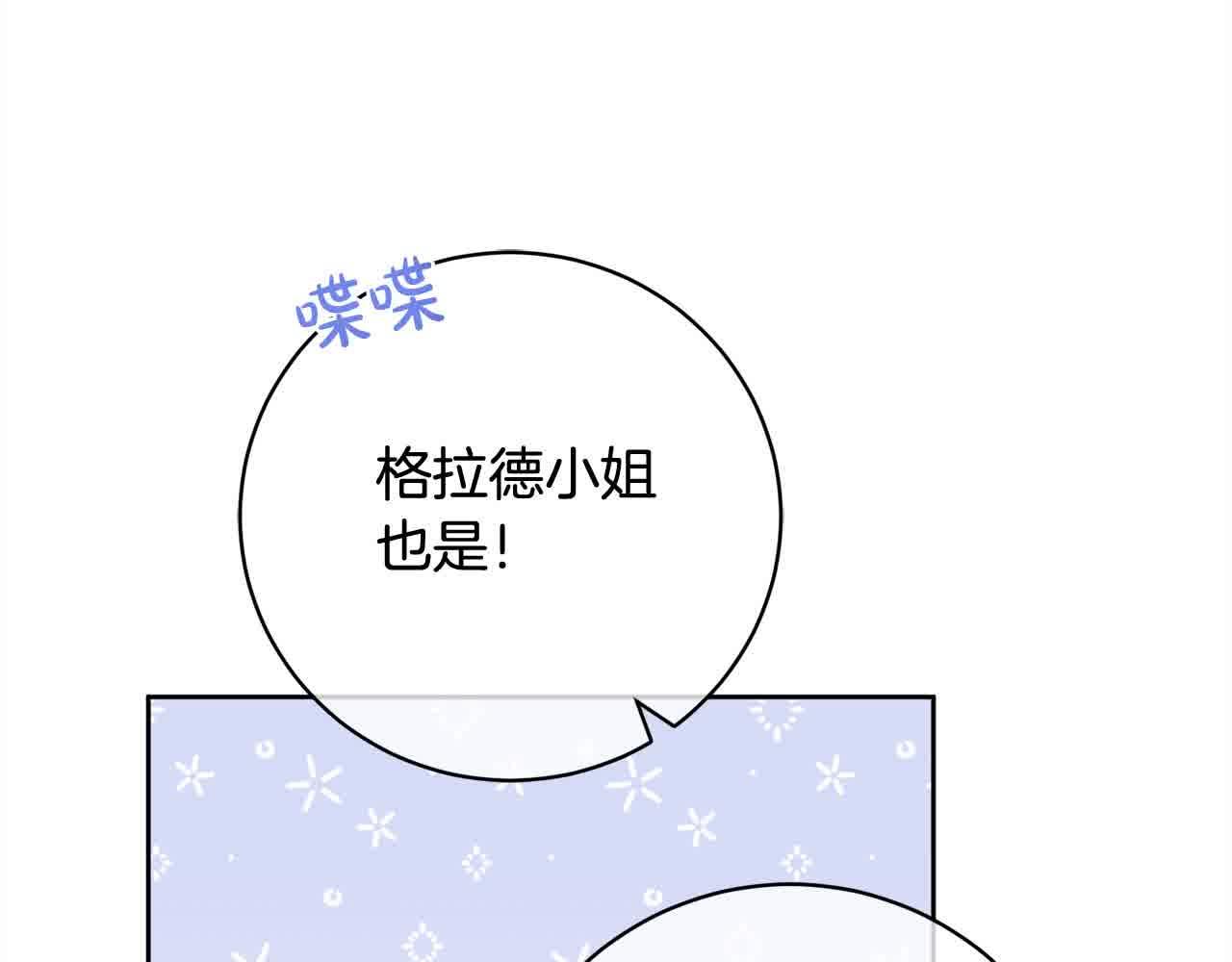 第36话 以牙还牙77
