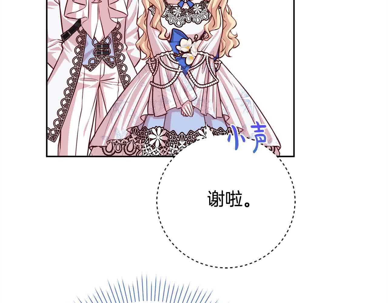 第36话 以牙还牙79