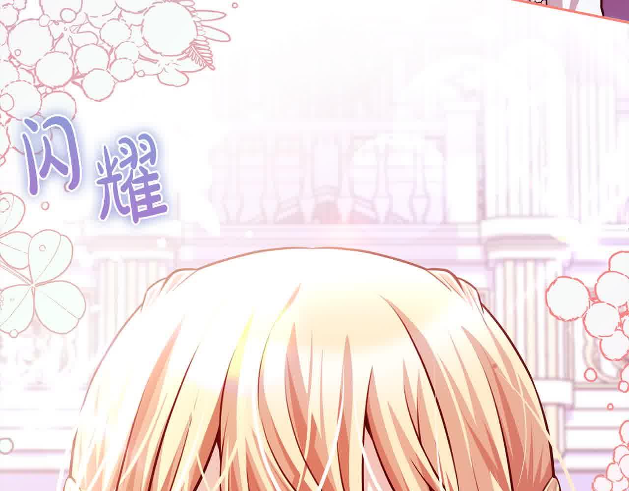 第36话 以牙还牙8