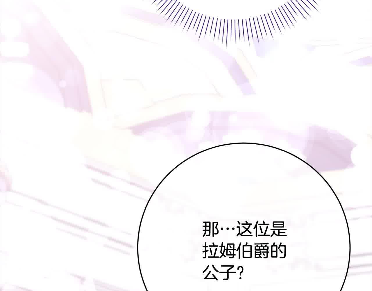 第36话 以牙还牙81