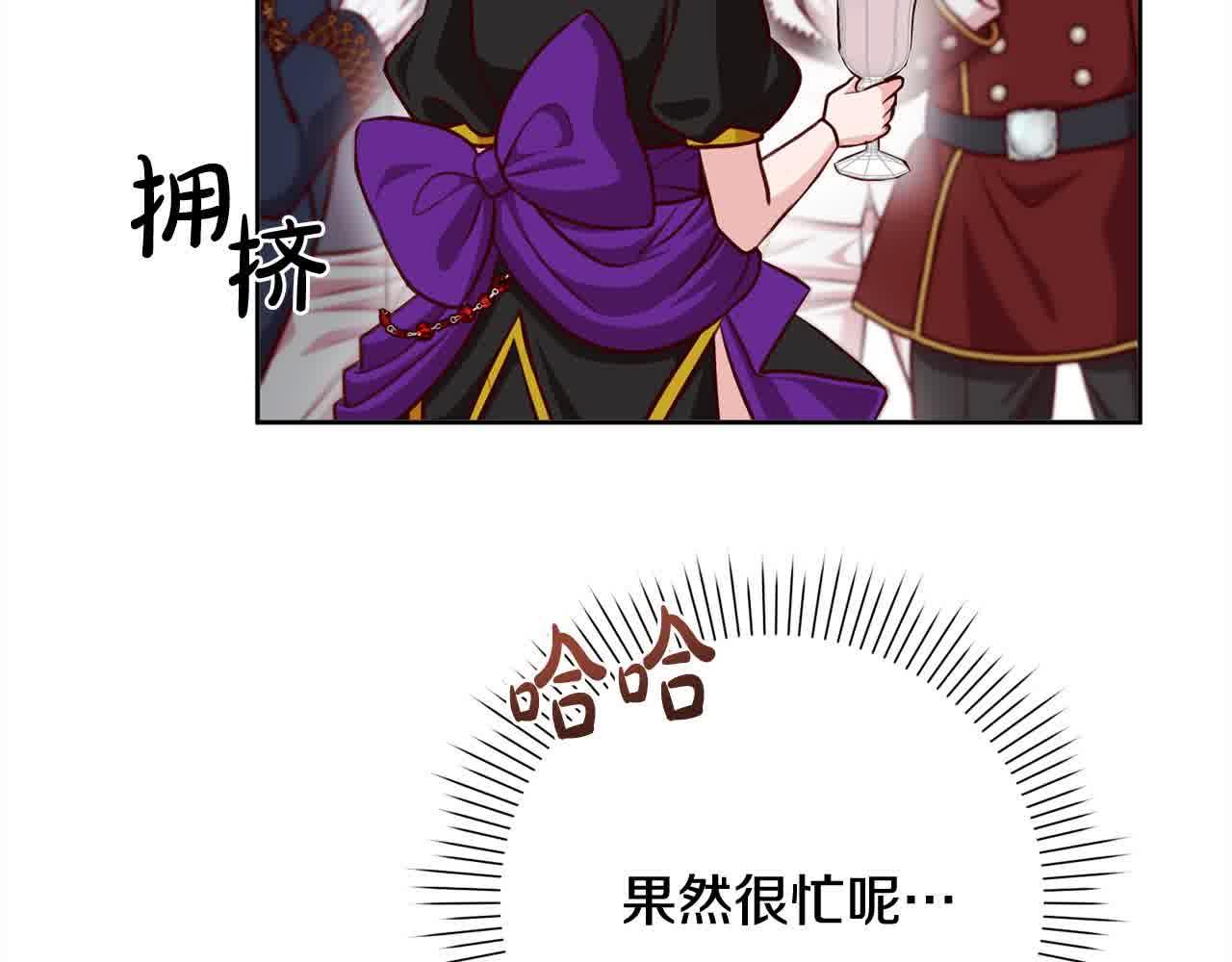 第36话 以牙还牙88