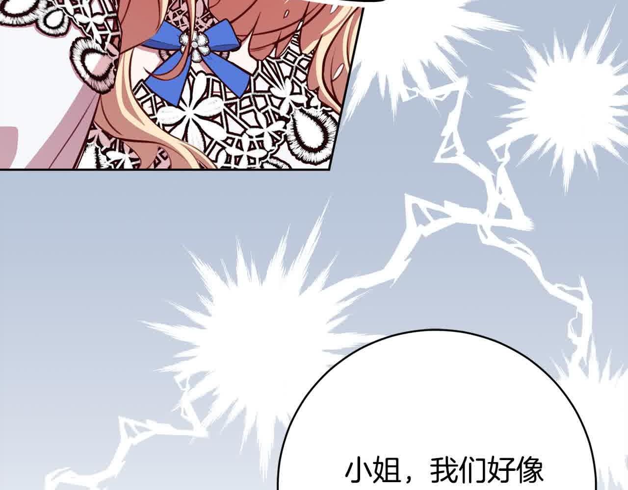 第36话 以牙还牙93