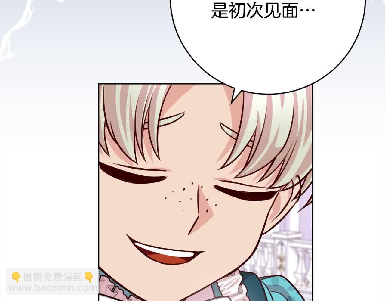 第36话 以牙还牙94