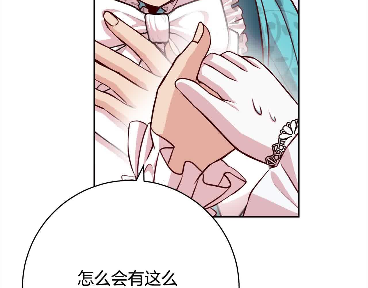 第36话 以牙还牙95
