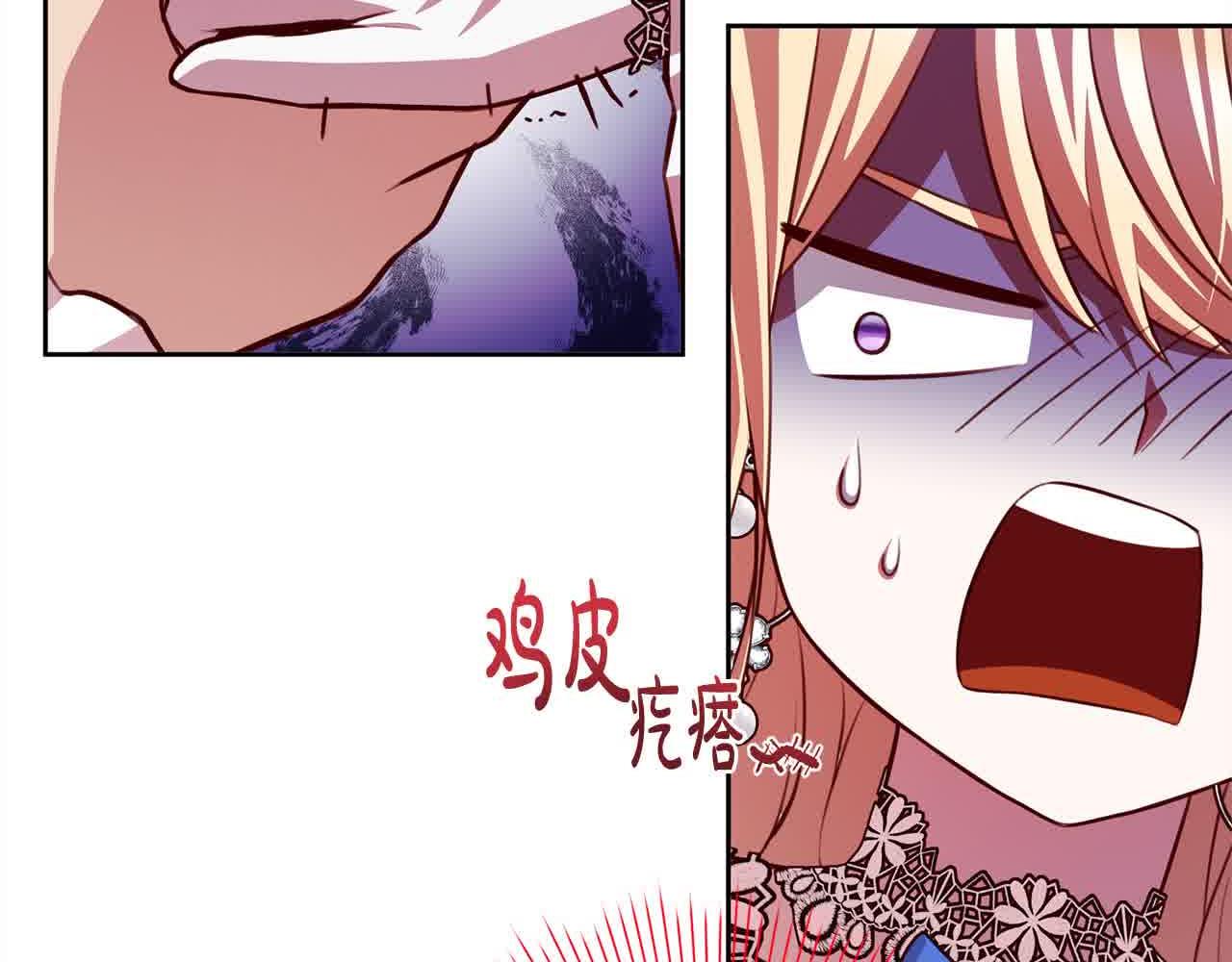 第36话 以牙还牙99