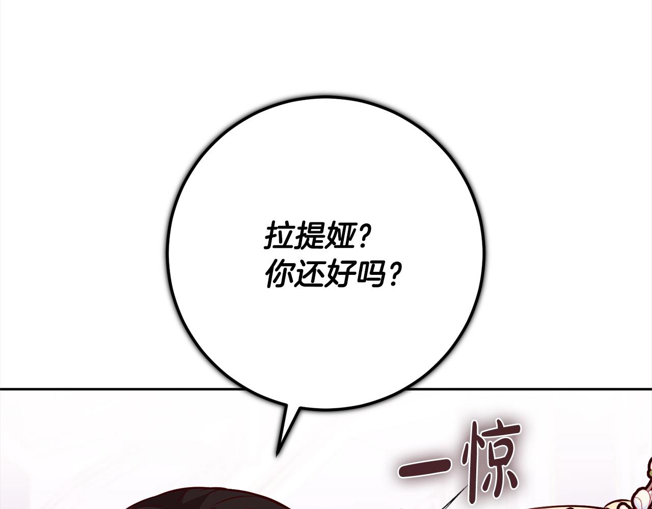 第40话 晋升公爵102