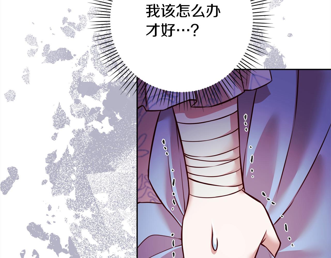 第40话 晋升公爵104