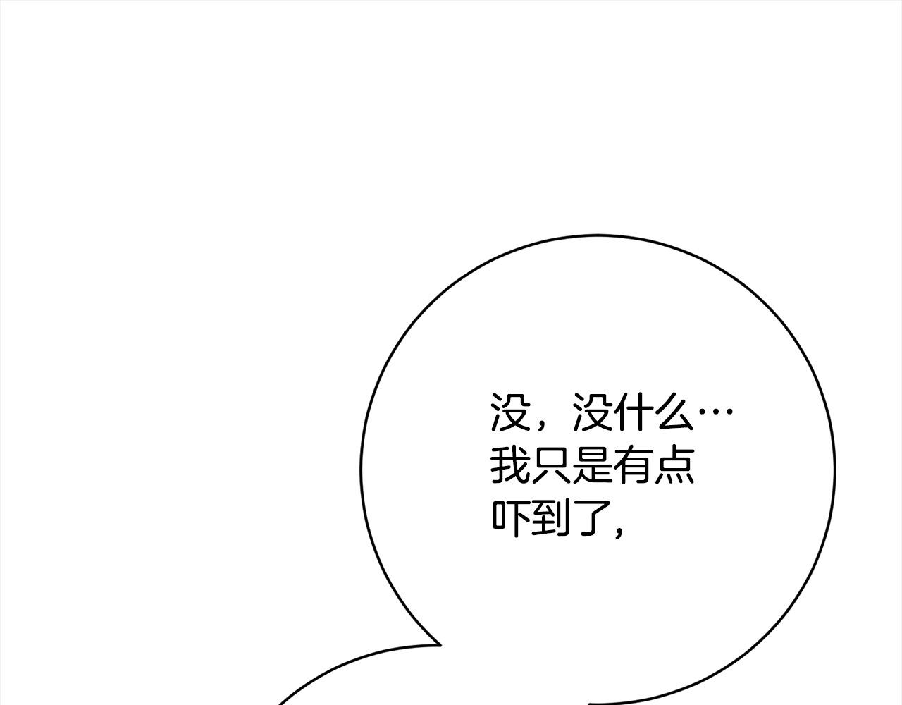 第40话 晋升公爵120