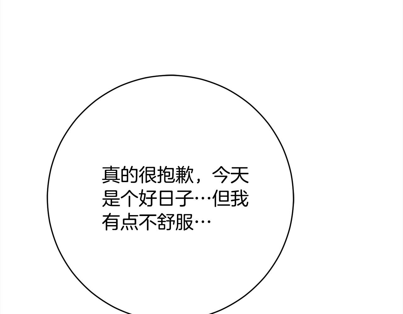 第40话 晋升公爵123