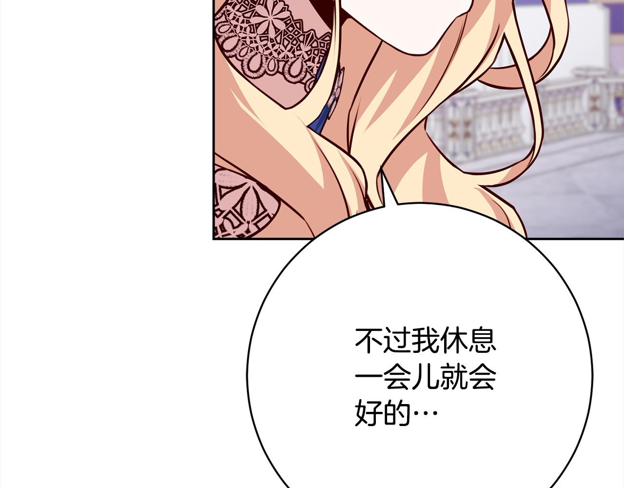 第40话 晋升公爵125
