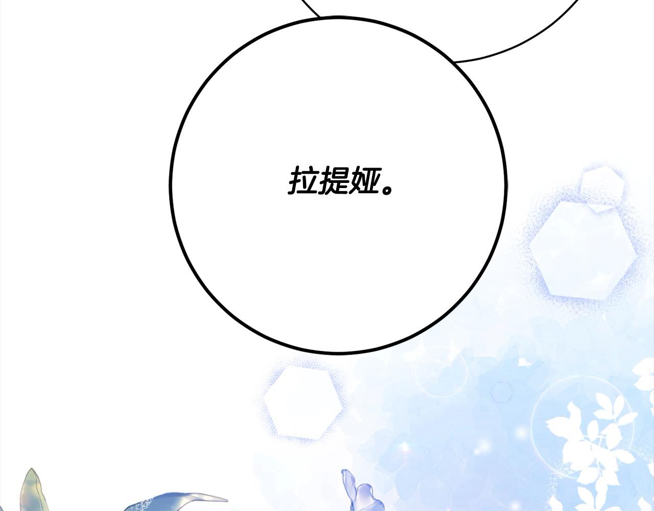 第40话 晋升公爵126