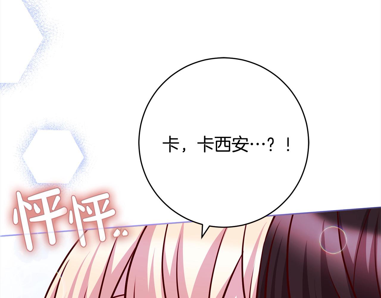 第40话 晋升公爵130