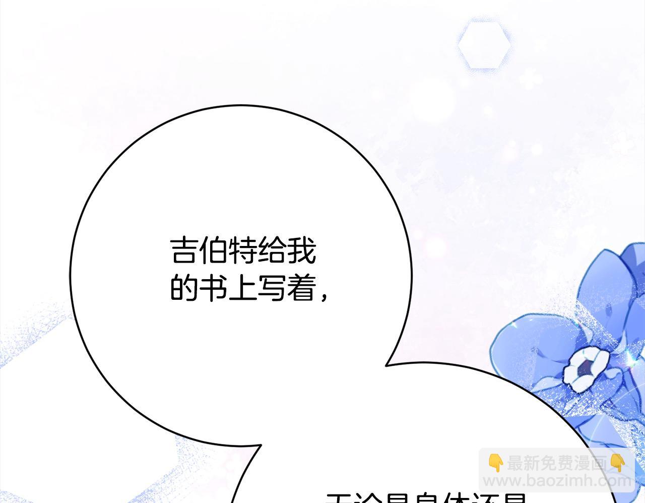第40话 晋升公爵133