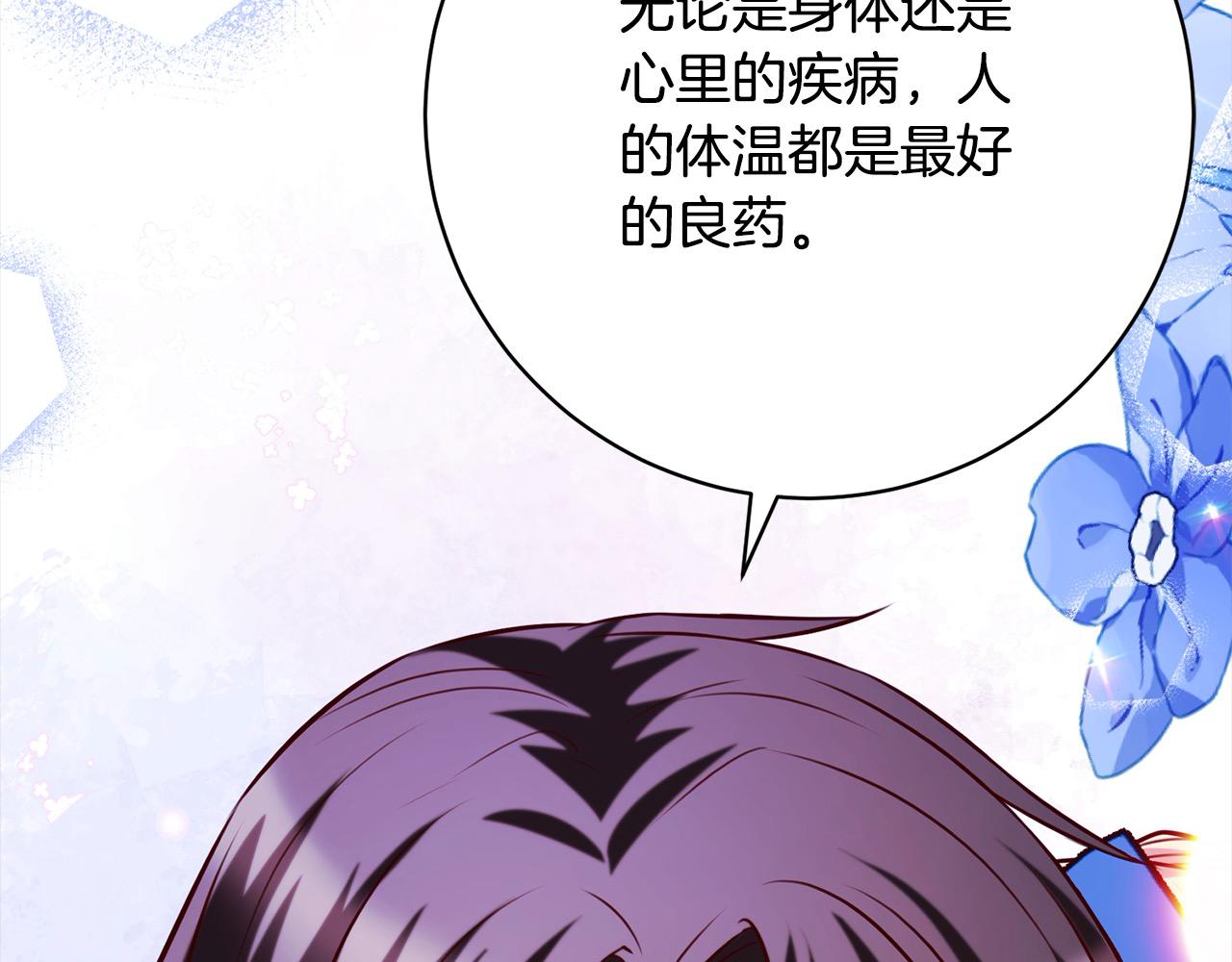 第40话 晋升公爵134