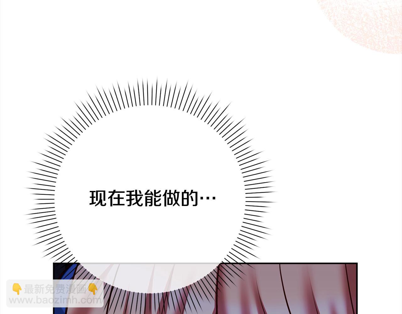 第40话 晋升公爵149