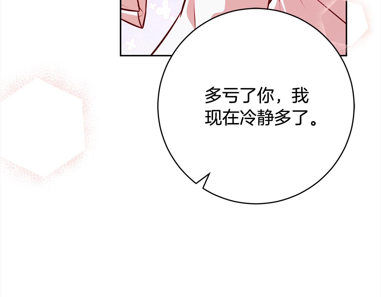 第40话 晋升公爵155